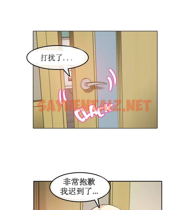 查看漫画一個變態的日常生活/A Pervert’s Daily Life / 闖進她的生活 - 第6話 - sayhentaiz.net中的2319846图片