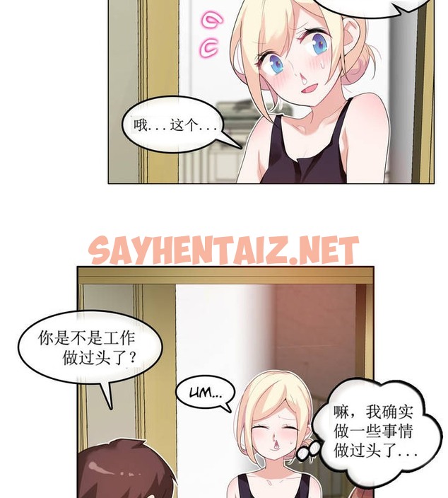 查看漫画一個變態的日常生活/A Pervert’s Daily Life / 闖進她的生活 - 第6話 - sayhentaiz.net中的2319848图片