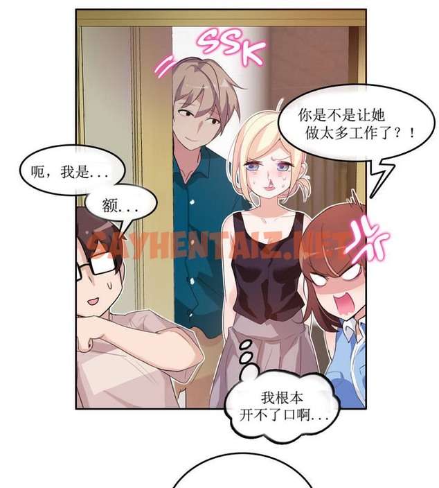 查看漫画一個變態的日常生活/A Pervert’s Daily Life / 闖進她的生活 - 第6話 - sayhentaiz.net中的2319850图片