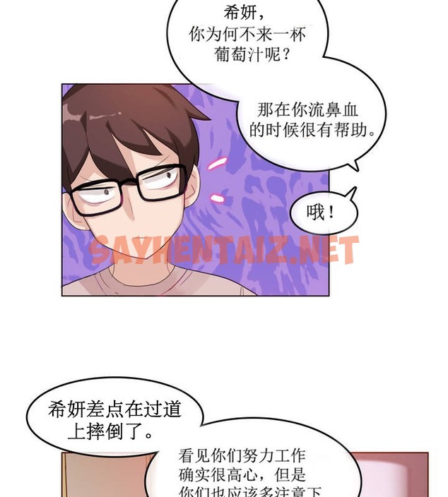 查看漫画一個變態的日常生活/A Pervert’s Daily Life / 闖進她的生活 - 第6話 - sayhentaiz.net中的2319851图片