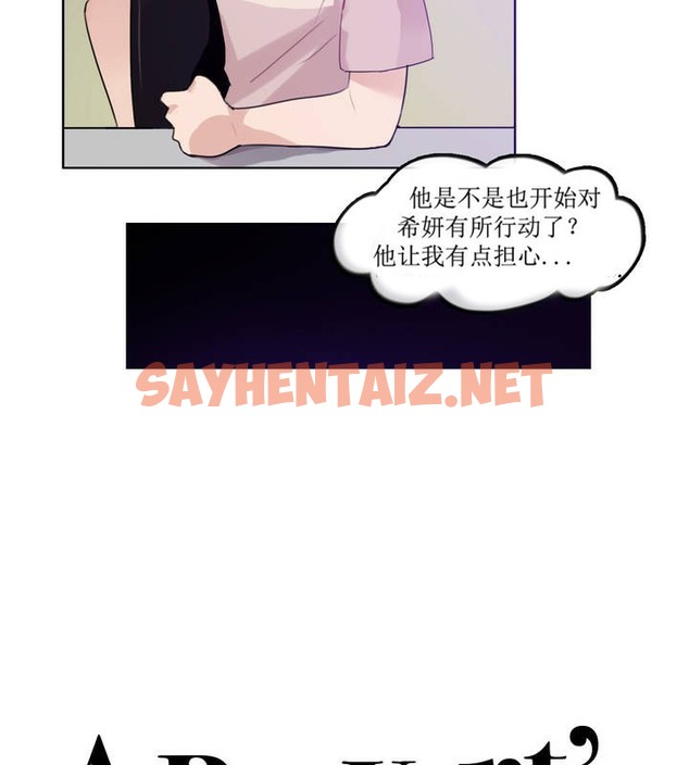 查看漫画一個變態的日常生活/A Pervert’s Daily Life / 闖進她的生活 - 第6話 - sayhentaiz.net中的2319854图片