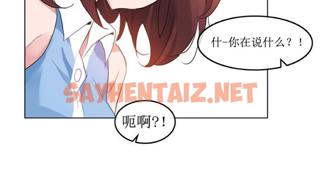 查看漫画一個變態的日常生活/A Pervert’s Daily Life / 闖進她的生活 - 第6話 - sayhentaiz.net中的2319865图片