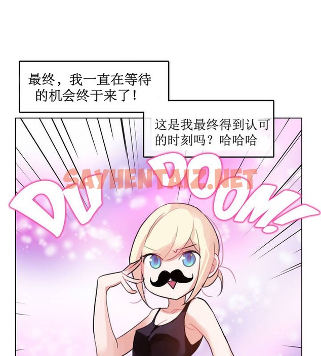 查看漫画一個變態的日常生活/A Pervert’s Daily Life / 闖進她的生活 - 第6話 - sayhentaiz.net中的2319875图片