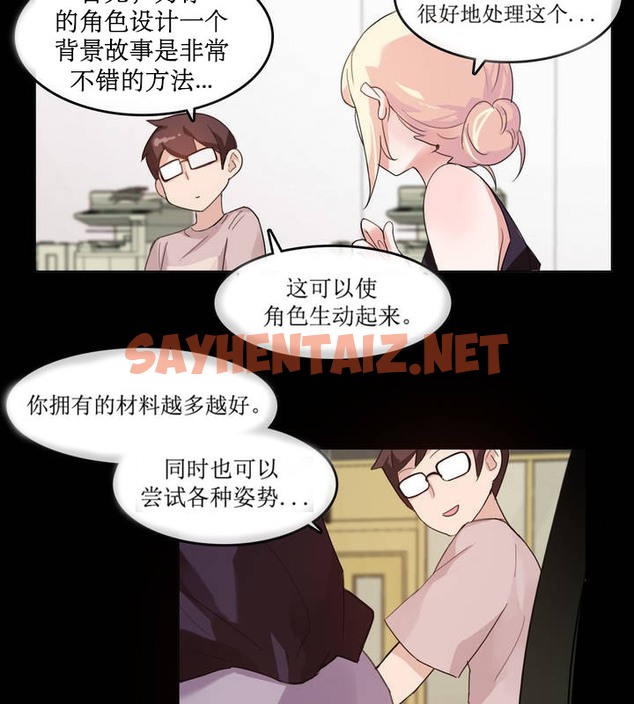 查看漫画一個變態的日常生活/A Pervert’s Daily Life / 闖進她的生活 - 第6話 - sayhentaiz.net中的2319883图片