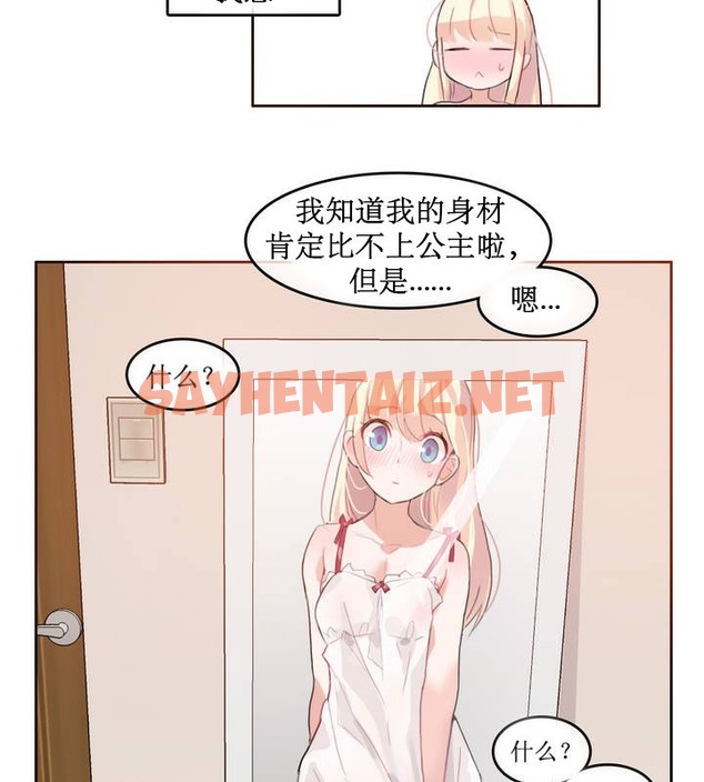 查看漫画一個變態的日常生活/A Pervert’s Daily Life / 闖進她的生活 - 第6話 - sayhentaiz.net中的2319916图片