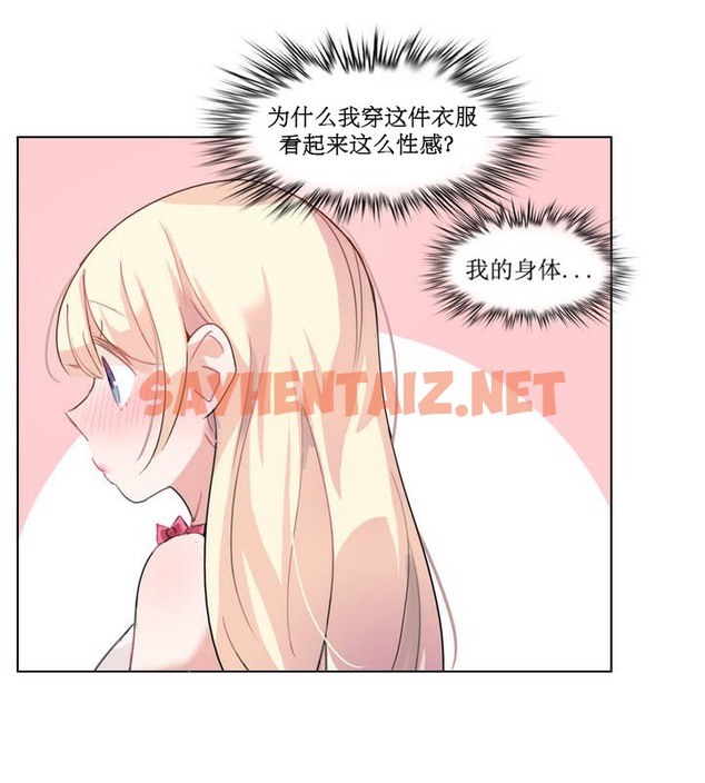 查看漫画一個變態的日常生活/A Pervert’s Daily Life / 闖進她的生活 - 第6話 - sayhentaiz.net中的2319918图片