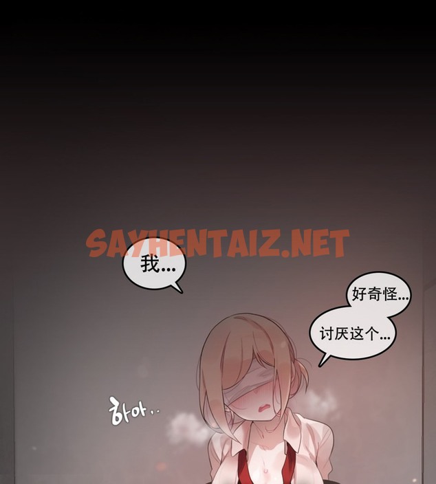 查看漫画一個變態的日常生活/A Pervert’s Daily Life / 闖進她的生活 - 第60話 - tymanga.com中的2324369图片
