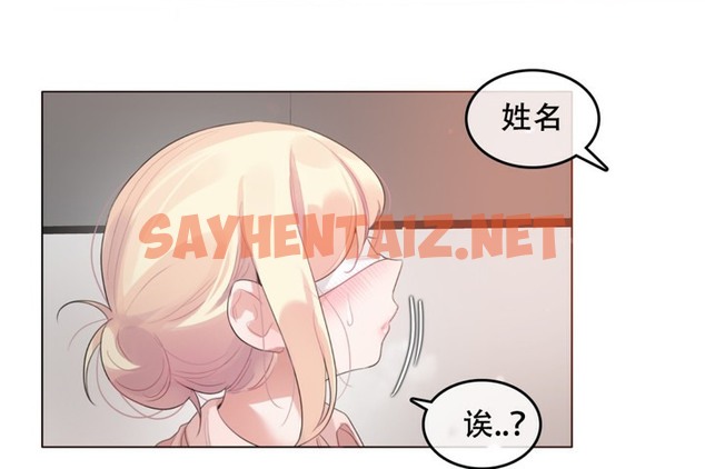 查看漫画一個變態的日常生活/A Pervert’s Daily Life / 闖進她的生活 - 第60話 - tymanga.com中的2324371图片