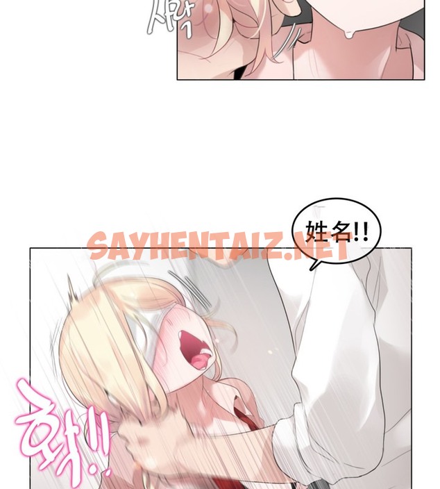 查看漫画一個變態的日常生活/A Pervert’s Daily Life / 闖進她的生活 - 第60話 - tymanga.com中的2324373图片
