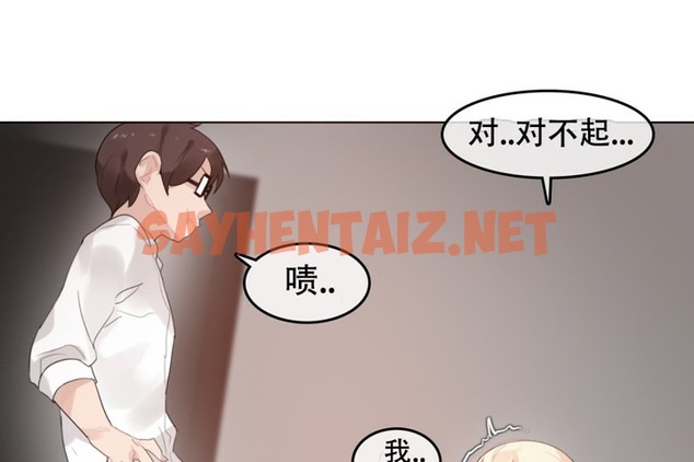 查看漫画一個變態的日常生活/A Pervert’s Daily Life / 闖進她的生活 - 第60話 - tymanga.com中的2324383图片