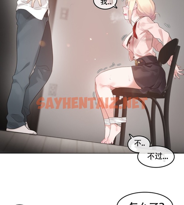 查看漫画一個變態的日常生活/A Pervert’s Daily Life / 闖進她的生活 - 第60話 - tymanga.com中的2324384图片
