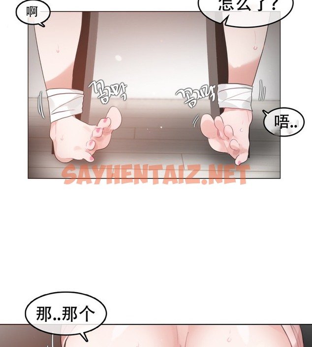 查看漫画一個變態的日常生活/A Pervert’s Daily Life / 闖進她的生活 - 第60話 - tymanga.com中的2324385图片