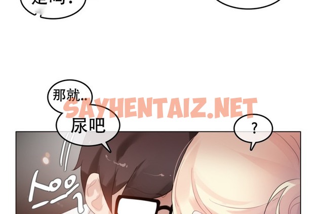 查看漫画一個變態的日常生活/A Pervert’s Daily Life / 闖進她的生活 - 第60話 - tymanga.com中的2324387图片
