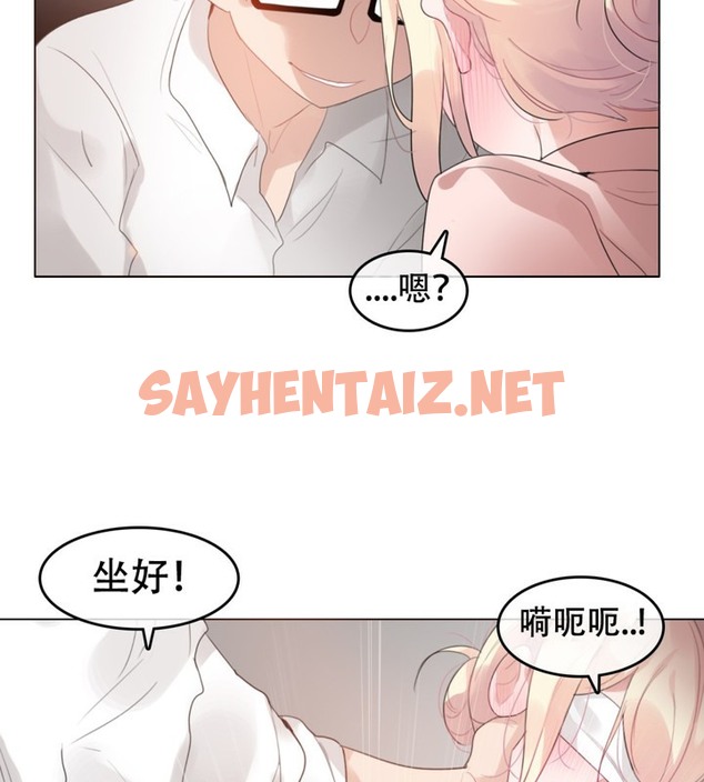 查看漫画一個變態的日常生活/A Pervert’s Daily Life / 闖進她的生活 - 第60話 - tymanga.com中的2324388图片