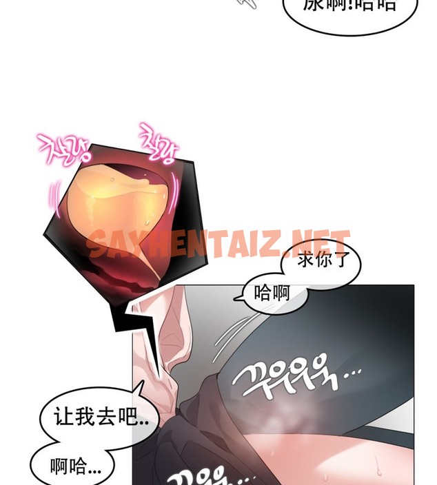 查看漫画一個變態的日常生活/A Pervert’s Daily Life / 闖進她的生活 - 第60話 - tymanga.com中的2324390图片