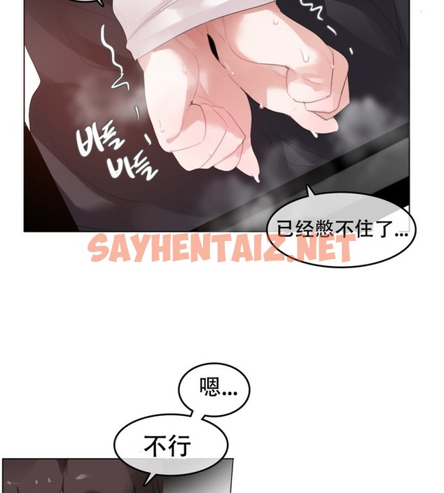 查看漫画一個變態的日常生活/A Pervert’s Daily Life / 闖進她的生活 - 第60話 - tymanga.com中的2324393图片