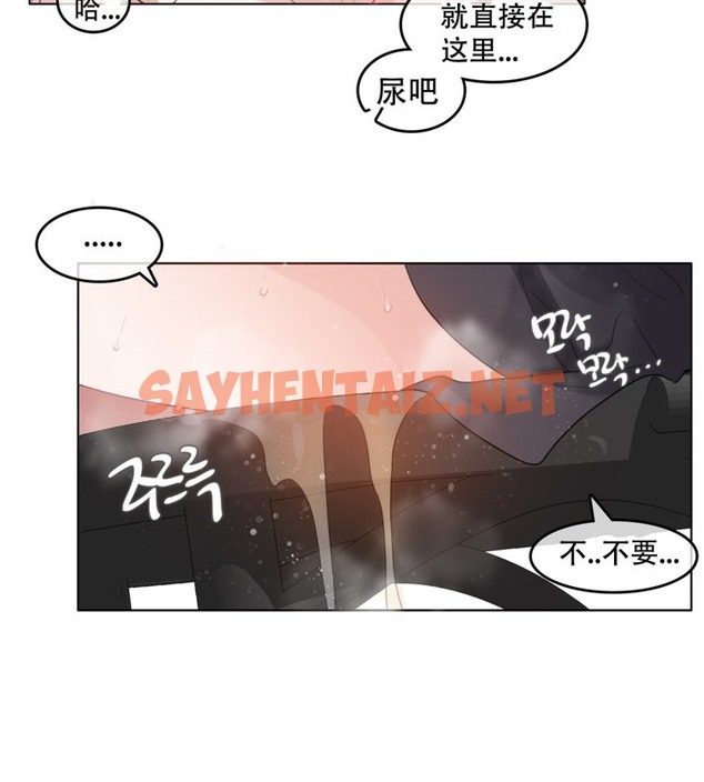 查看漫画一個變態的日常生活/A Pervert’s Daily Life / 闖進她的生活 - 第60話 - tymanga.com中的2324396图片
