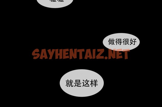 查看漫画一個變態的日常生活/A Pervert’s Daily Life / 闖進她的生活 - 第60話 - tymanga.com中的2324399图片