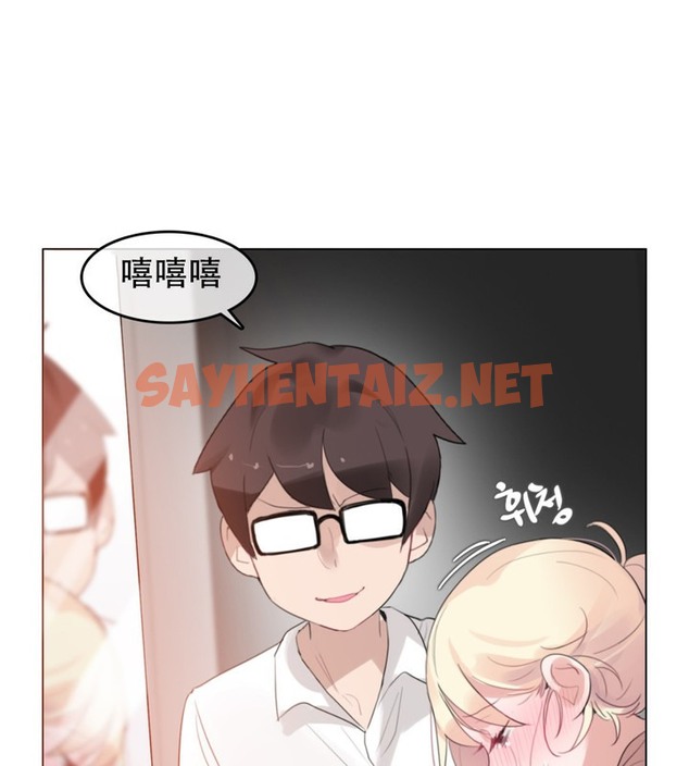 查看漫画一個變態的日常生活/A Pervert’s Daily Life / 闖進她的生活 - 第60話 - tymanga.com中的2324401图片