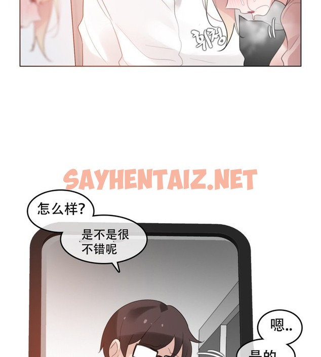 查看漫画一個變態的日常生活/A Pervert’s Daily Life / 闖進她的生活 - 第60話 - tymanga.com中的2324402图片