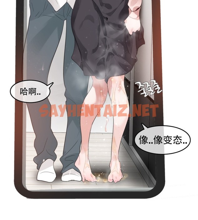 查看漫画一個變態的日常生活/A Pervert’s Daily Life / 闖進她的生活 - 第60話 - tymanga.com中的2324404图片