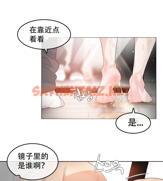查看漫画一個變態的日常生活/A Pervert’s Daily Life / 闖進她的生活 - 第60話 - tymanga.com中的2324405图片