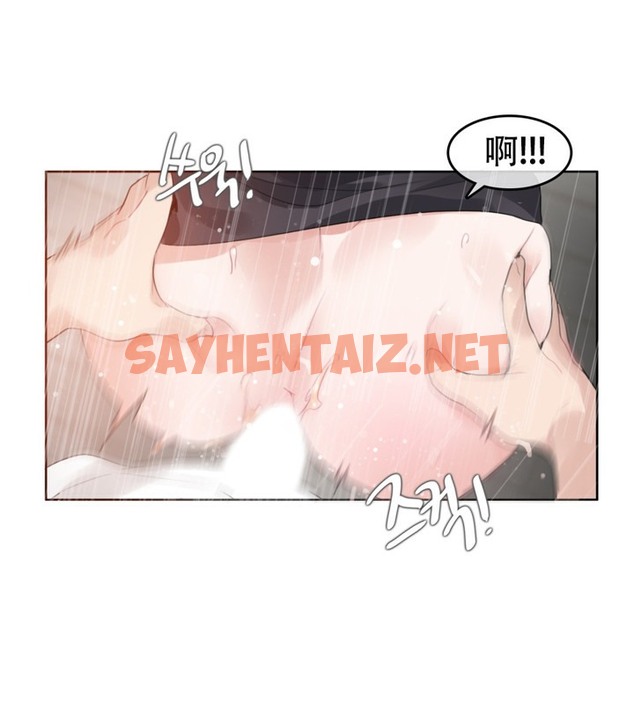 查看漫画一個變態的日常生活/A Pervert’s Daily Life / 闖進她的生活 - 第60話 - tymanga.com中的2324410图片