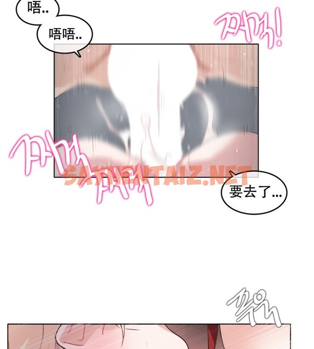 查看漫画一個變態的日常生活/A Pervert’s Daily Life / 闖進她的生活 - 第60話 - tymanga.com中的2324418图片