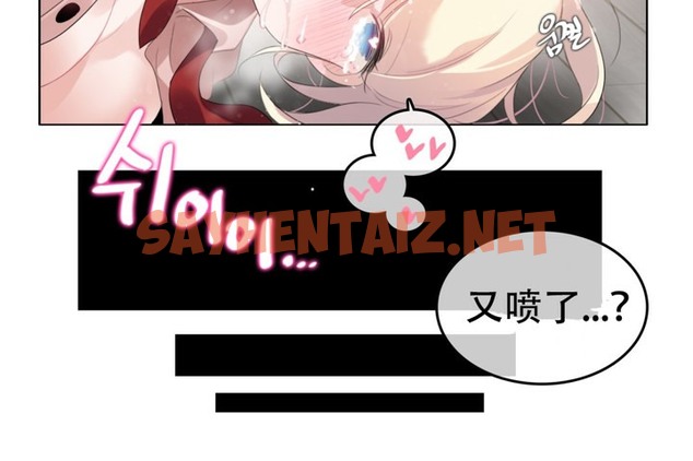 查看漫画一個變態的日常生活/A Pervert’s Daily Life / 闖進她的生活 - 第60話 - tymanga.com中的2324423图片