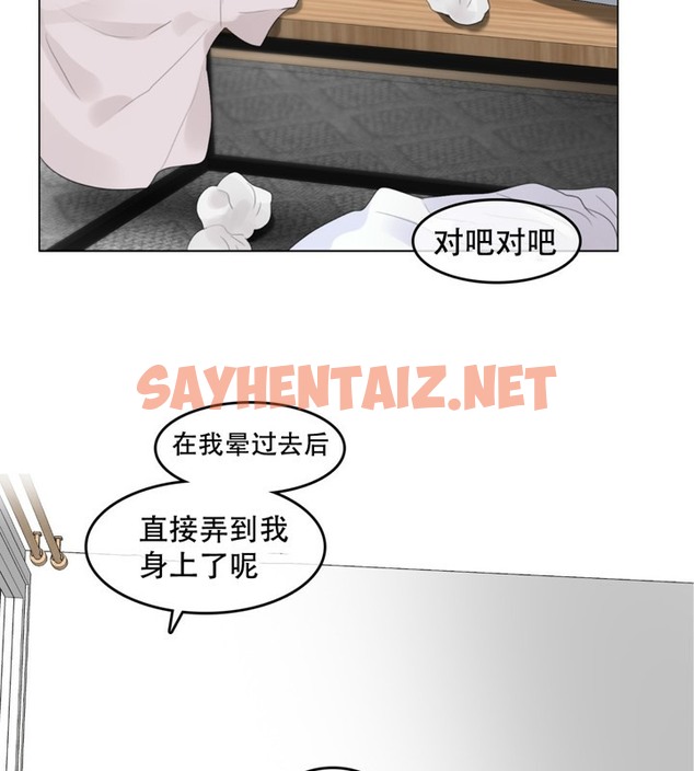 查看漫画一個變態的日常生活/A Pervert’s Daily Life / 闖進她的生活 - 第60話 - tymanga.com中的2324425图片