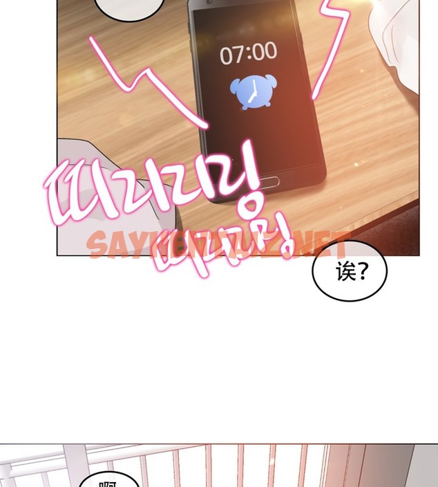 查看漫画一個變態的日常生活/A Pervert’s Daily Life / 闖進她的生活 - 第60話 - tymanga.com中的2324428图片