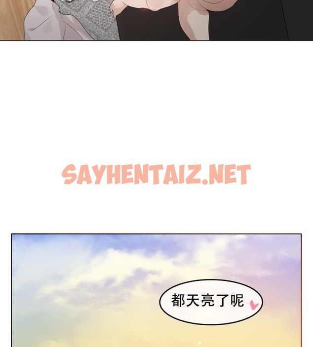 查看漫画一個變態的日常生活/A Pervert’s Daily Life / 闖進她的生活 - 第60話 - tymanga.com中的2324430图片