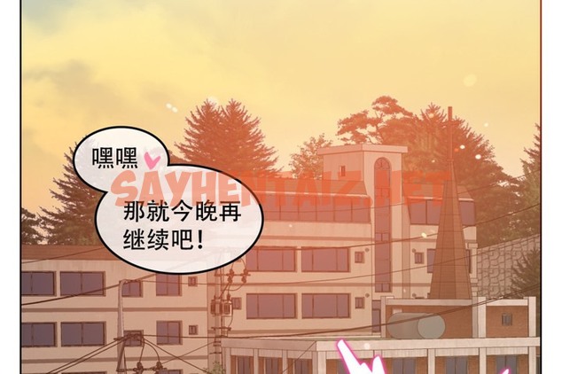 查看漫画一個變態的日常生活/A Pervert’s Daily Life / 闖進她的生活 - 第60話 - tymanga.com中的2324431图片