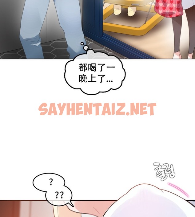 查看漫画一個變態的日常生活/A Pervert’s Daily Life / 闖進她的生活 - 第61話 - tymanga.com中的2324438图片