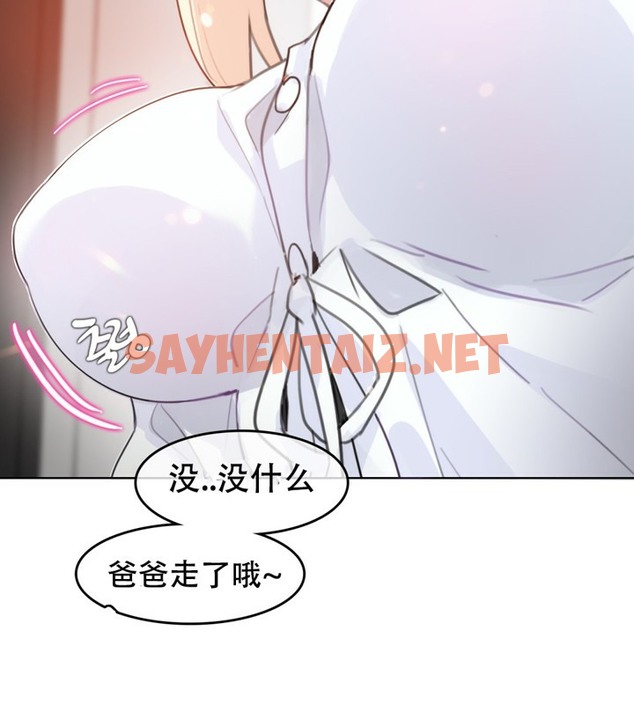查看漫画一個變態的日常生活/A Pervert’s Daily Life / 闖進她的生活 - 第61話 - tymanga.com中的2324439图片