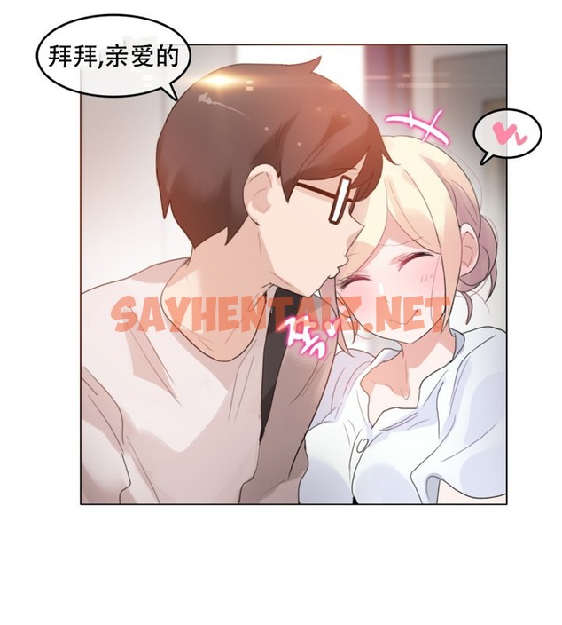 查看漫画一個變態的日常生活/A Pervert’s Daily Life / 闖進她的生活 - 第61話 - tymanga.com中的2324440图片