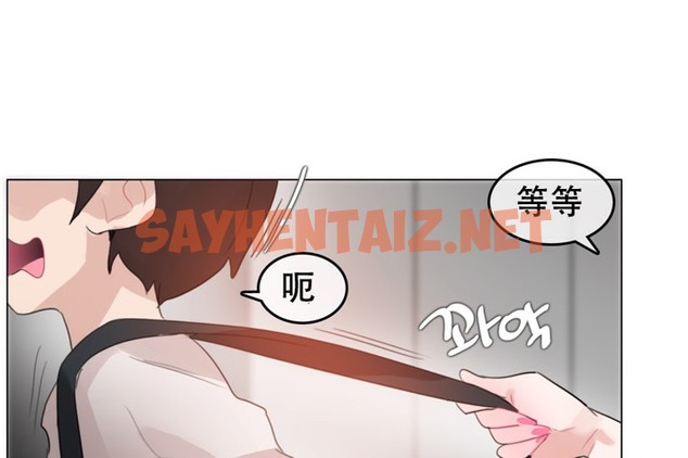 查看漫画一個變態的日常生活/A Pervert’s Daily Life / 闖進她的生活 - 第61話 - tymanga.com中的2324441图片