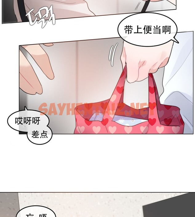 查看漫画一個變態的日常生活/A Pervert’s Daily Life / 闖進她的生活 - 第61話 - tymanga.com中的2324442图片