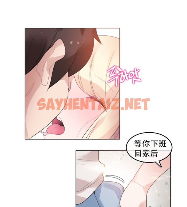 查看漫画一個變態的日常生活/A Pervert’s Daily Life / 闖進她的生活 - 第61話 - tymanga.com中的2324444图片