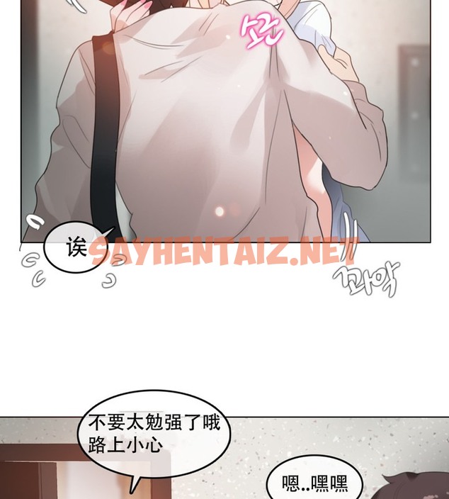 查看漫画一個變態的日常生活/A Pervert’s Daily Life / 闖進她的生活 - 第61話 - tymanga.com中的2324446图片