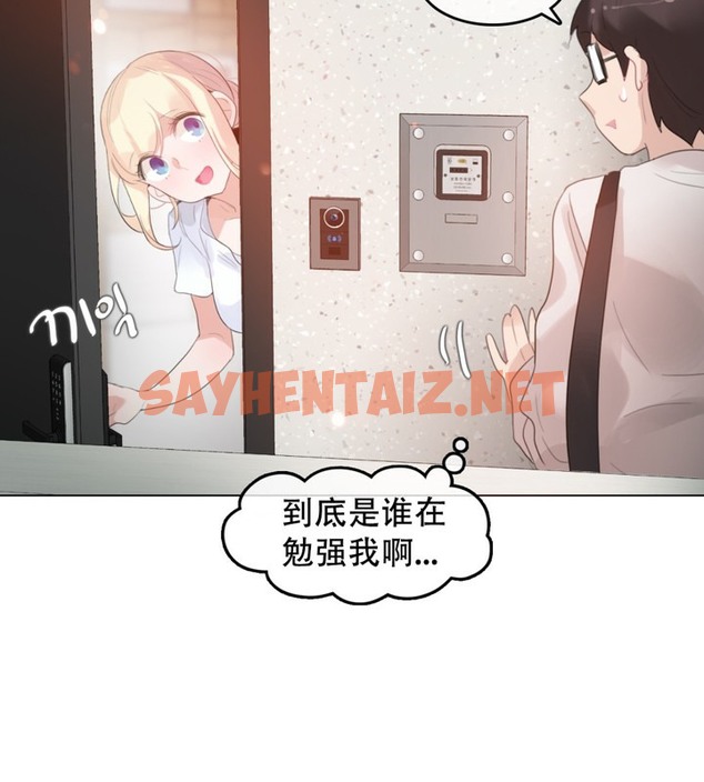 查看漫画一個變態的日常生活/A Pervert’s Daily Life / 闖進她的生活 - 第61話 - tymanga.com中的2324447图片