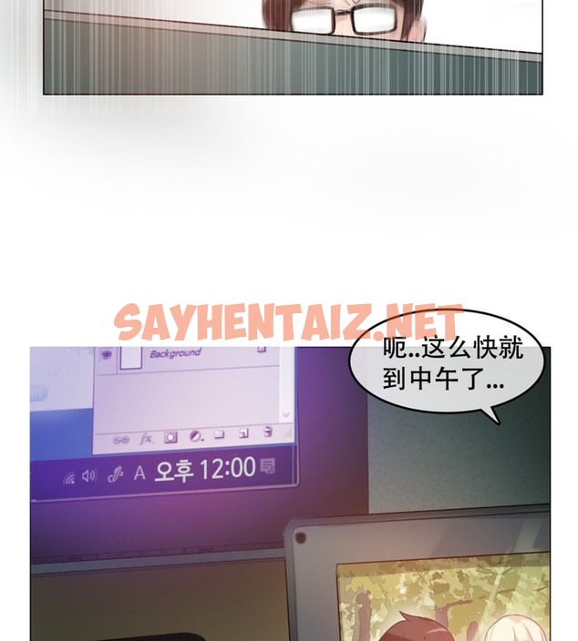 查看漫画一個變態的日常生活/A Pervert’s Daily Life / 闖進她的生活 - 第61話 - tymanga.com中的2324454图片