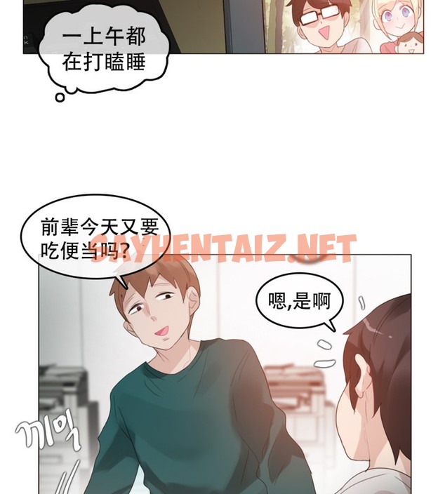 查看漫画一個變態的日常生活/A Pervert’s Daily Life / 闖進她的生活 - 第61話 - tymanga.com中的2324455图片