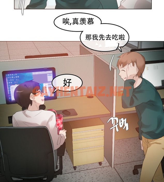 查看漫画一個變態的日常生活/A Pervert’s Daily Life / 闖進她的生活 - 第61話 - tymanga.com中的2324456图片