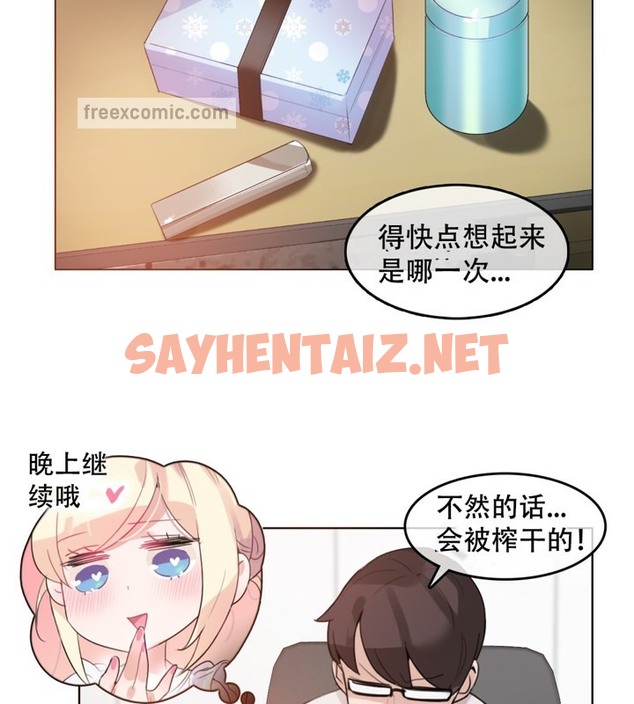 查看漫画一個變態的日常生活/A Pervert’s Daily Life / 闖進她的生活 - 第61話 - tymanga.com中的2324458图片