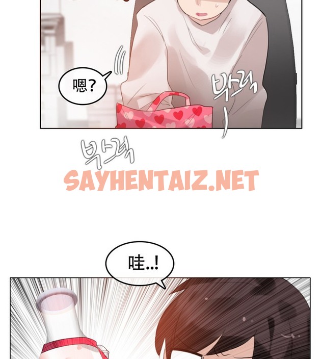 查看漫画一個變態的日常生活/A Pervert’s Daily Life / 闖進她的生活 - 第61話 - tymanga.com中的2324459图片
