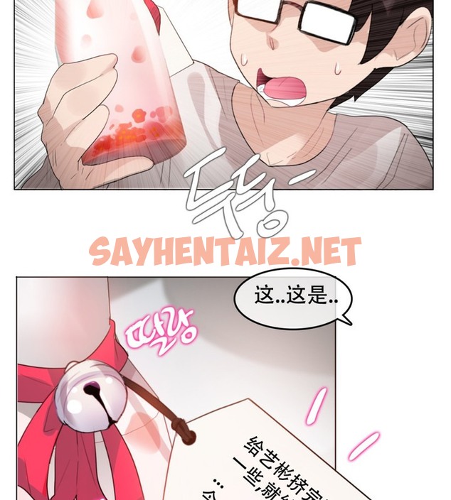 查看漫画一個變態的日常生活/A Pervert’s Daily Life / 闖進她的生活 - 第61話 - tymanga.com中的2324460图片