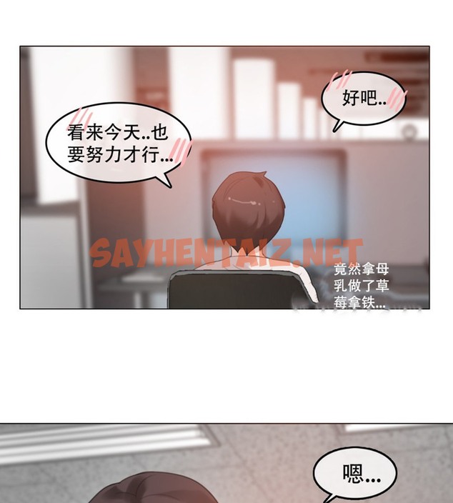 查看漫画一個變態的日常生活/A Pervert’s Daily Life / 闖進她的生活 - 第61話 - tymanga.com中的2324462图片