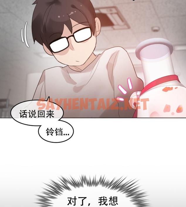 查看漫画一個變態的日常生活/A Pervert’s Daily Life / 闖進她的生活 - 第61話 - tymanga.com中的2324463图片