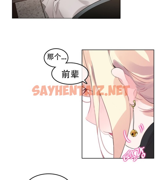 查看漫画一個變態的日常生活/A Pervert’s Daily Life / 闖進她的生活 - 第61話 - tymanga.com中的2324467图片